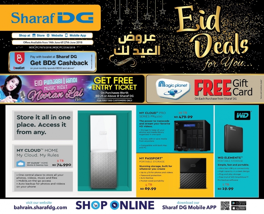 Sharaf DG EID Deals