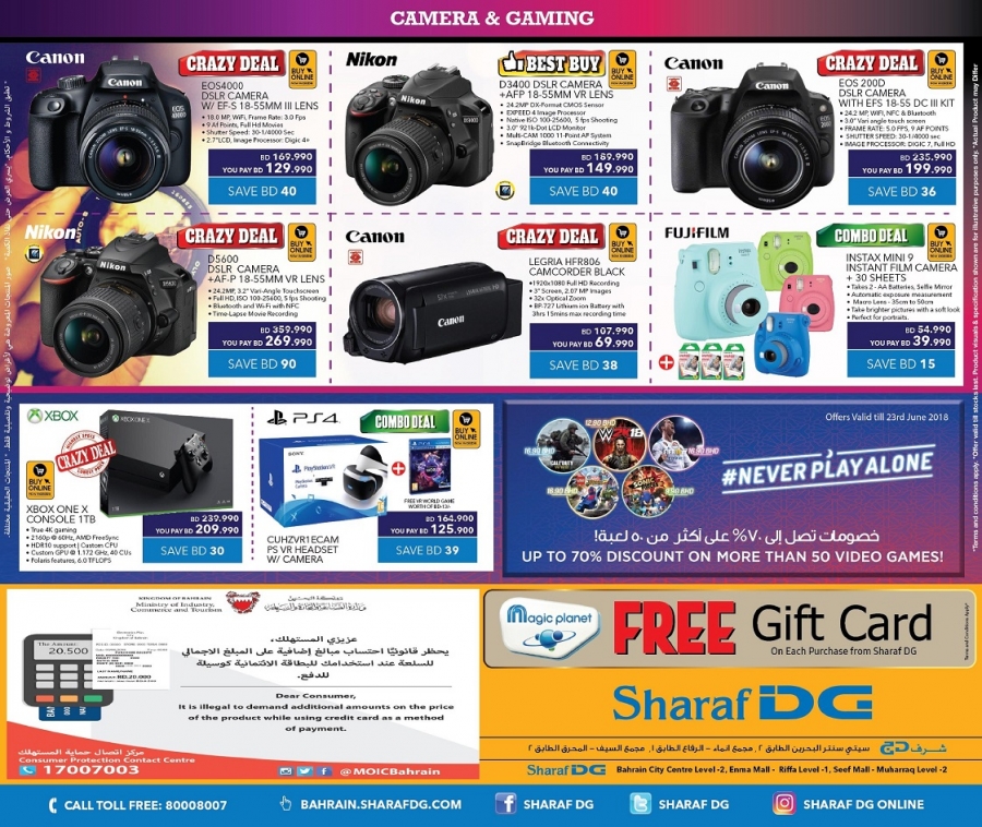 Sharaf DG EID Deals