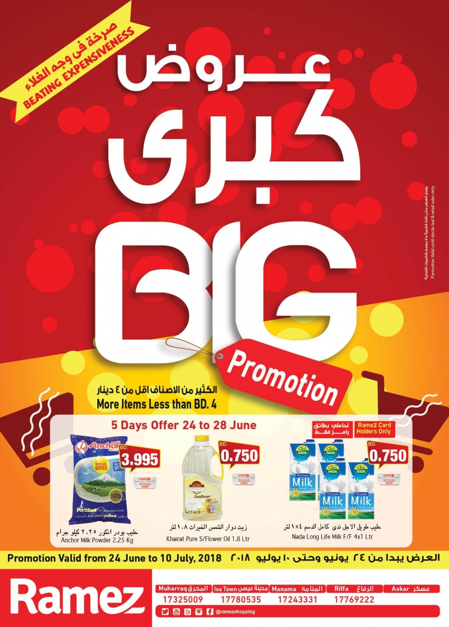 Ramez Big Promotion