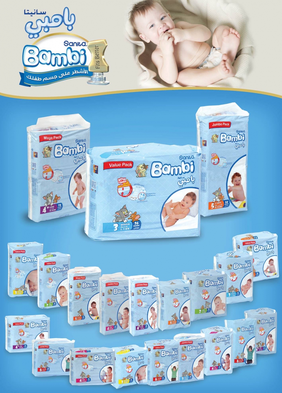 Ramez Big Promotion