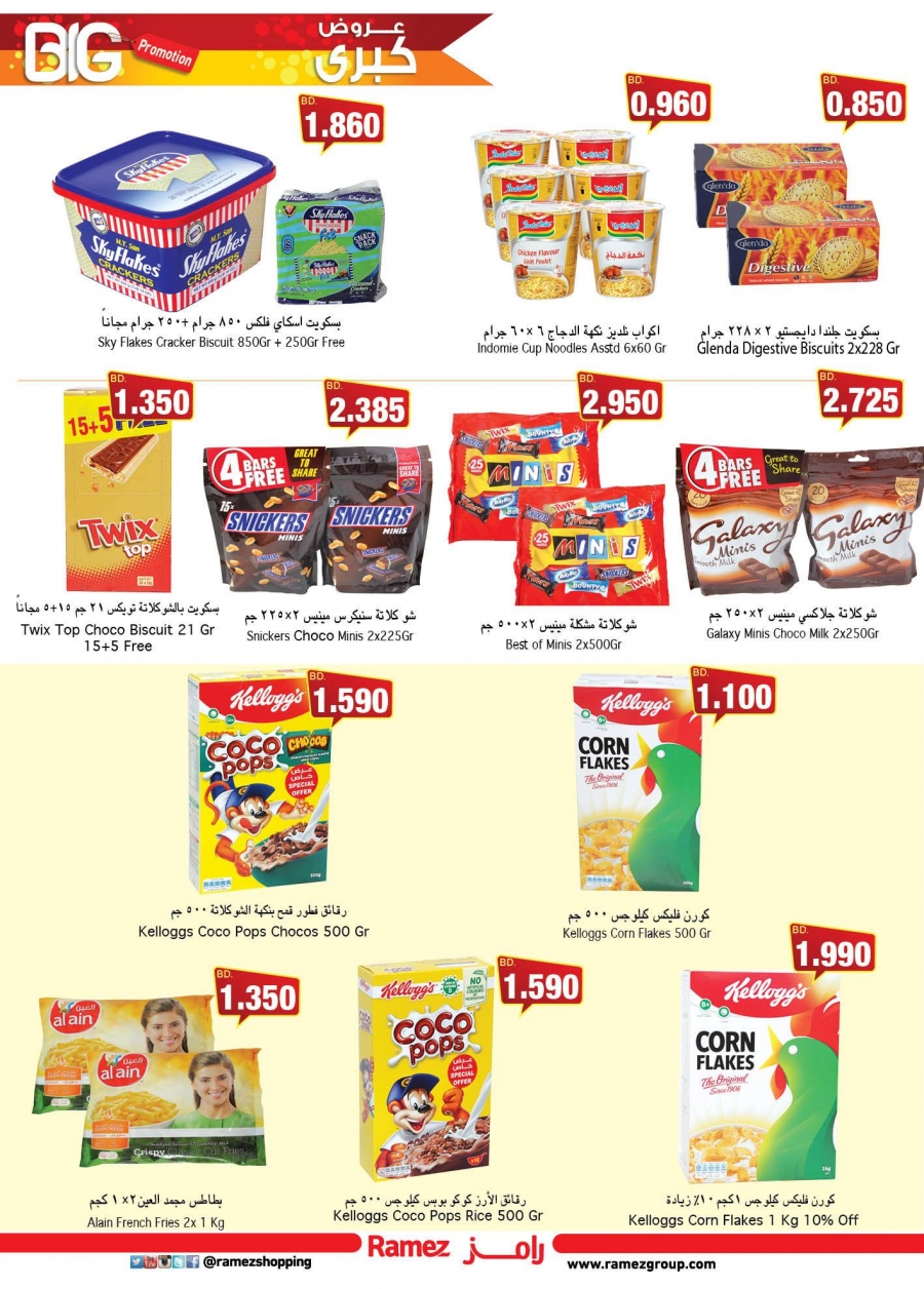 Ramez Big Promotion