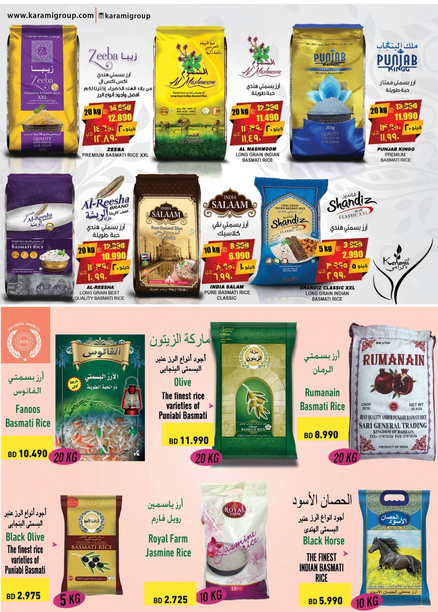 Ramez Big Promotion