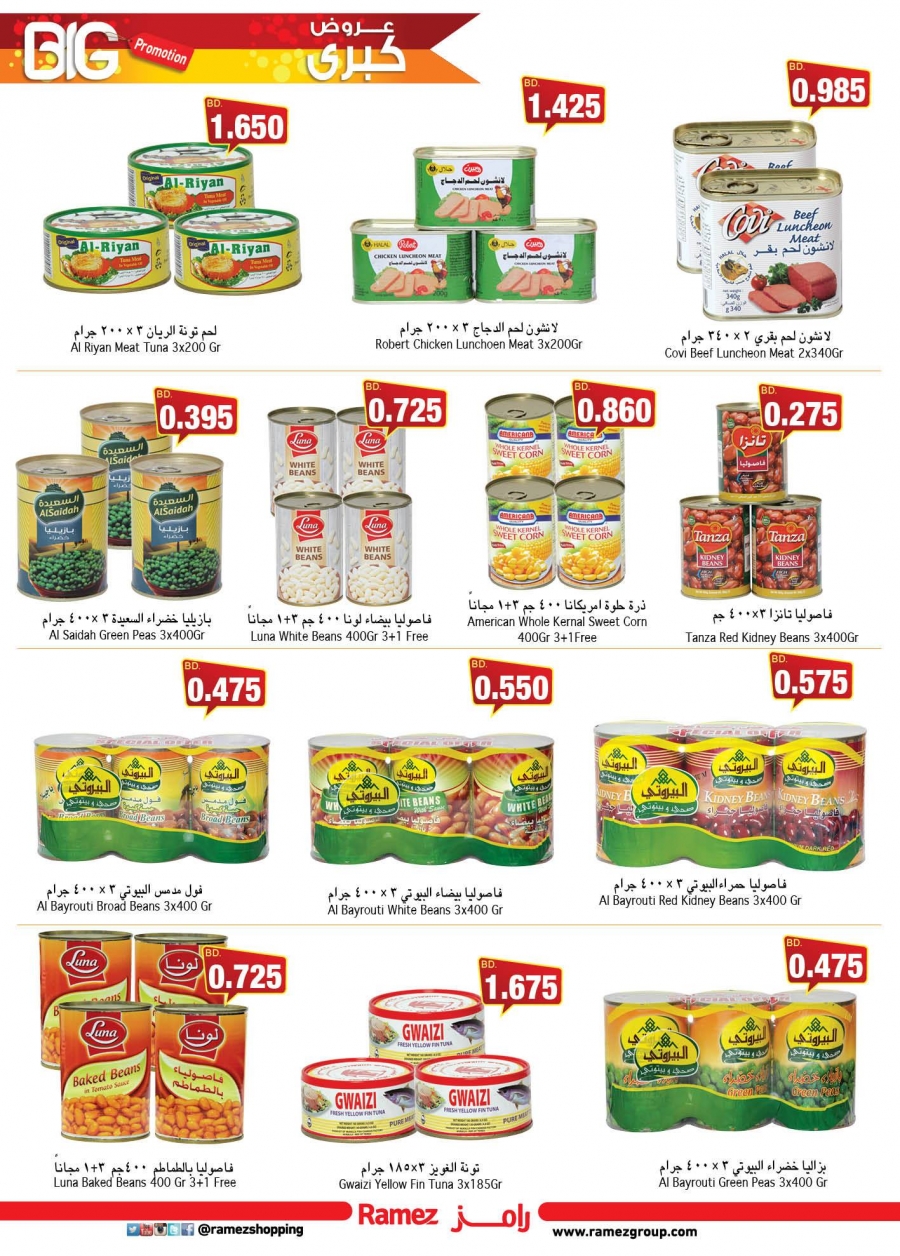 Ramez Big Promotion