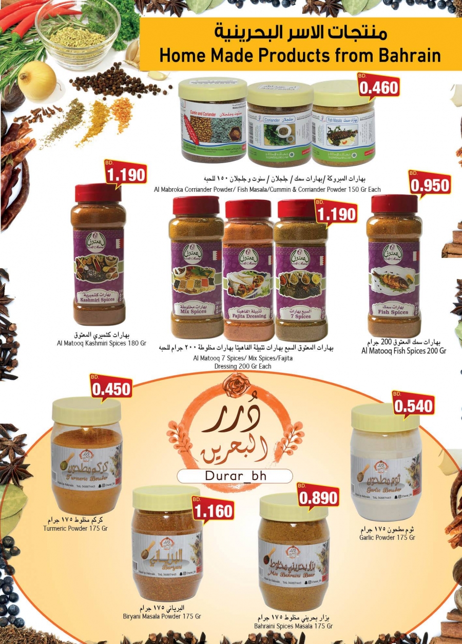 Ramez Big Promotion