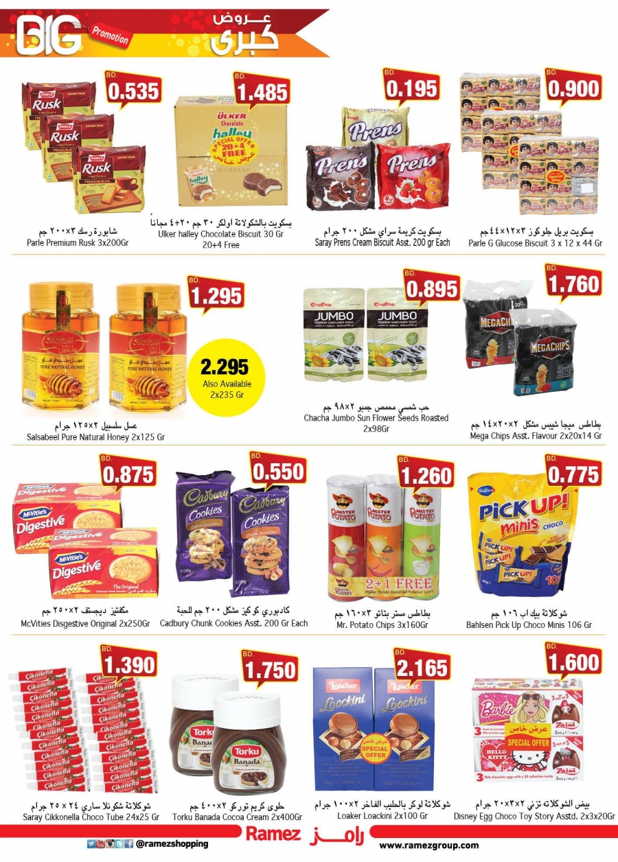 Ramez Big Promotion