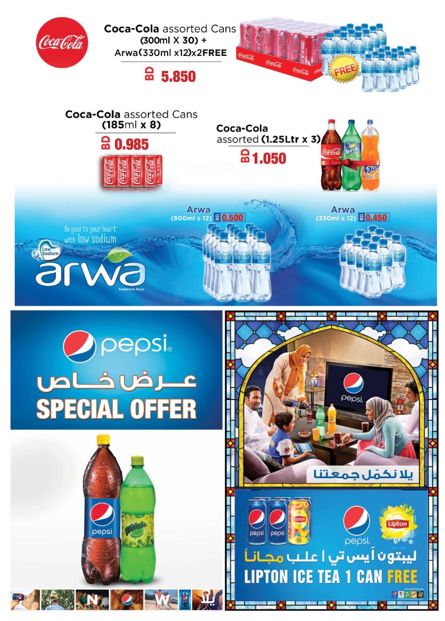 Ramez Big Promotion