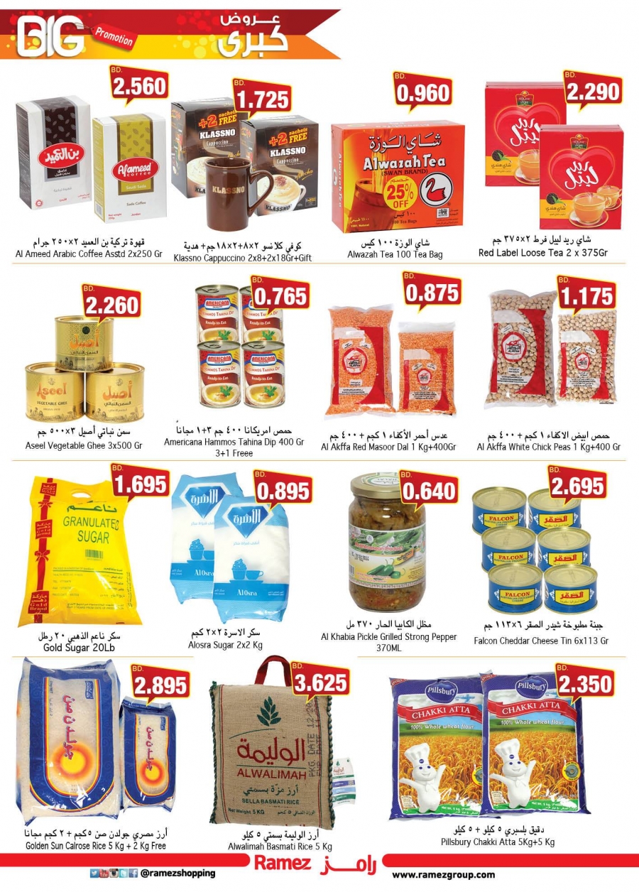 Ramez Big Promotion