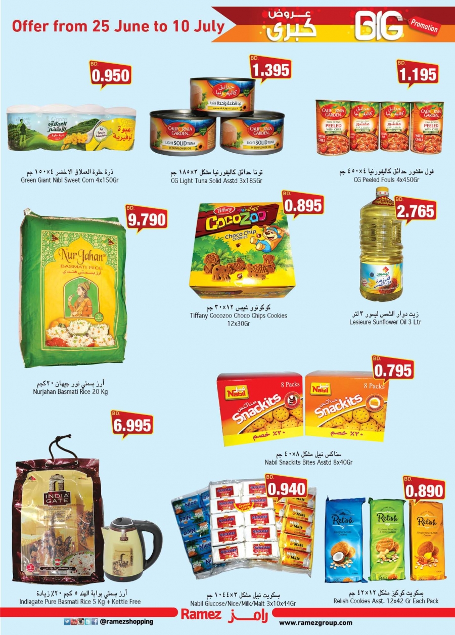 Ramez Big Promotion
