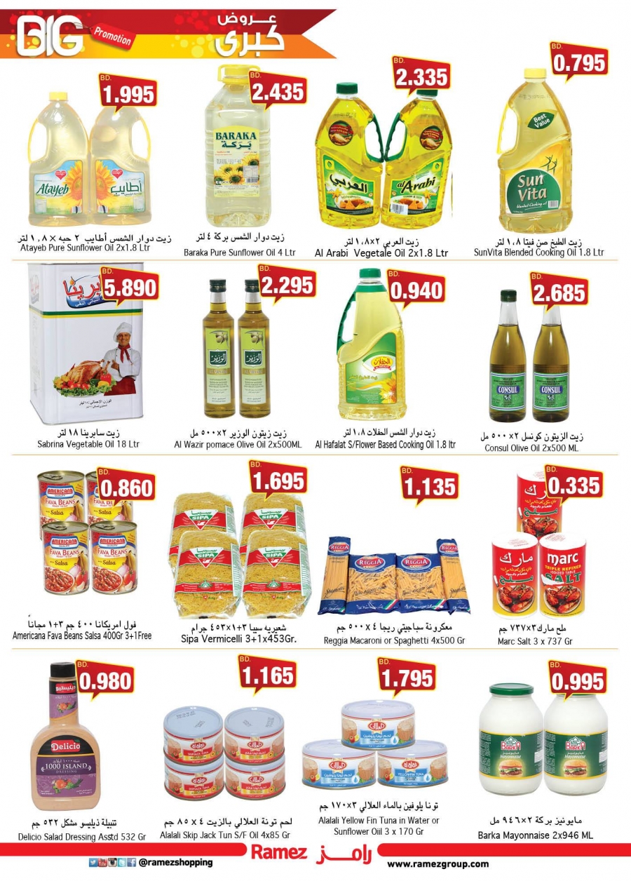 Ramez Big Promotion