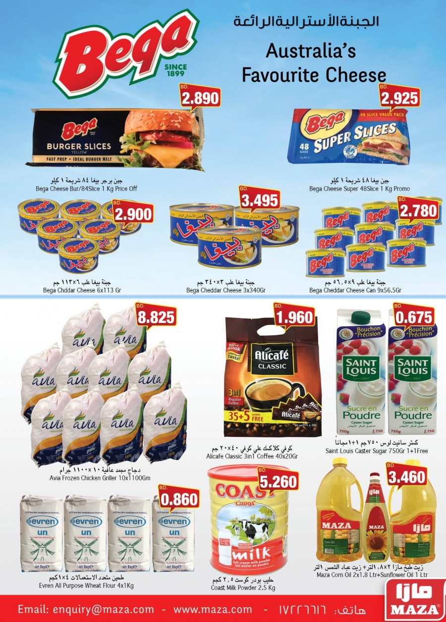 Ramez Big Promotion