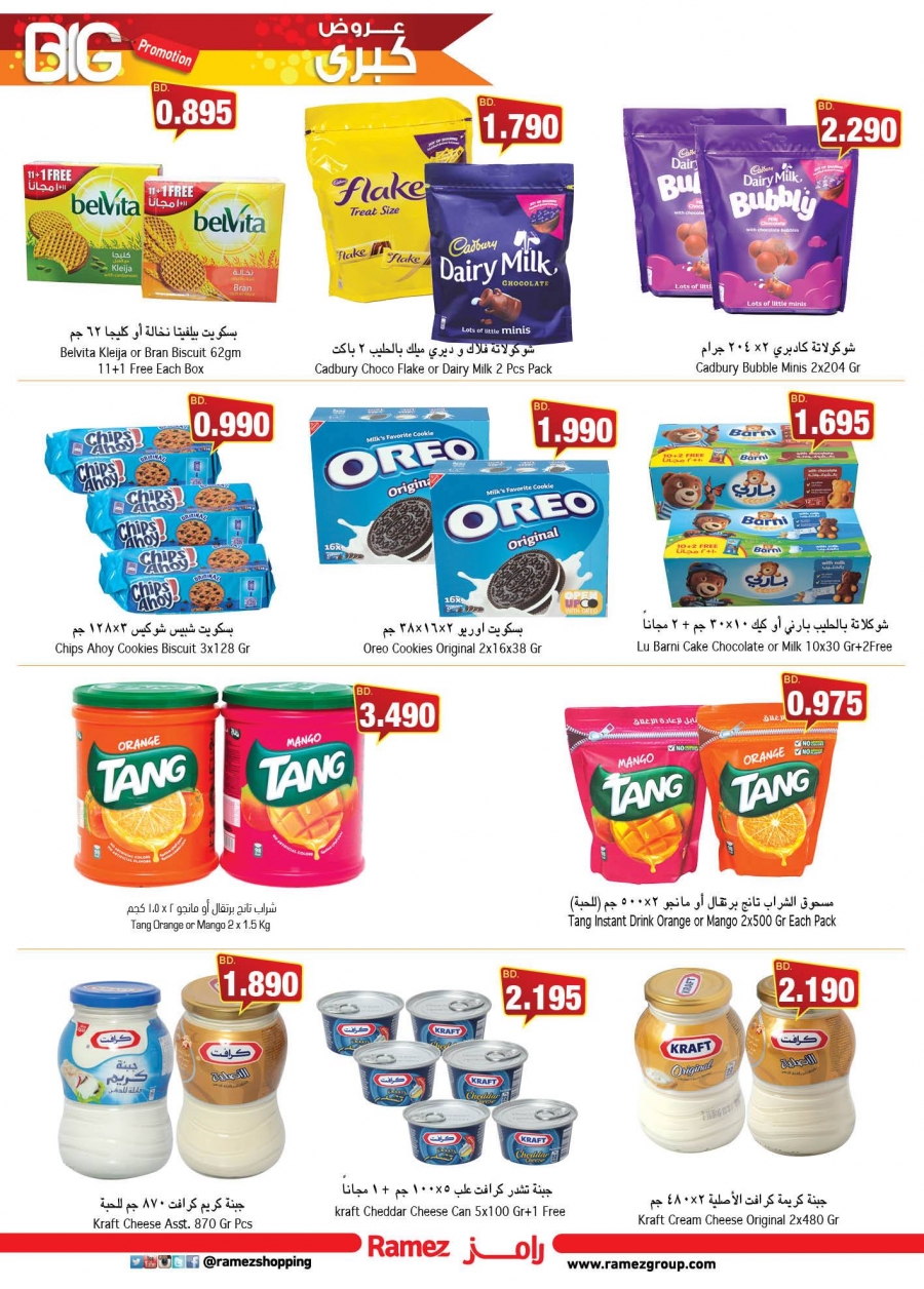 Ramez Big Promotion