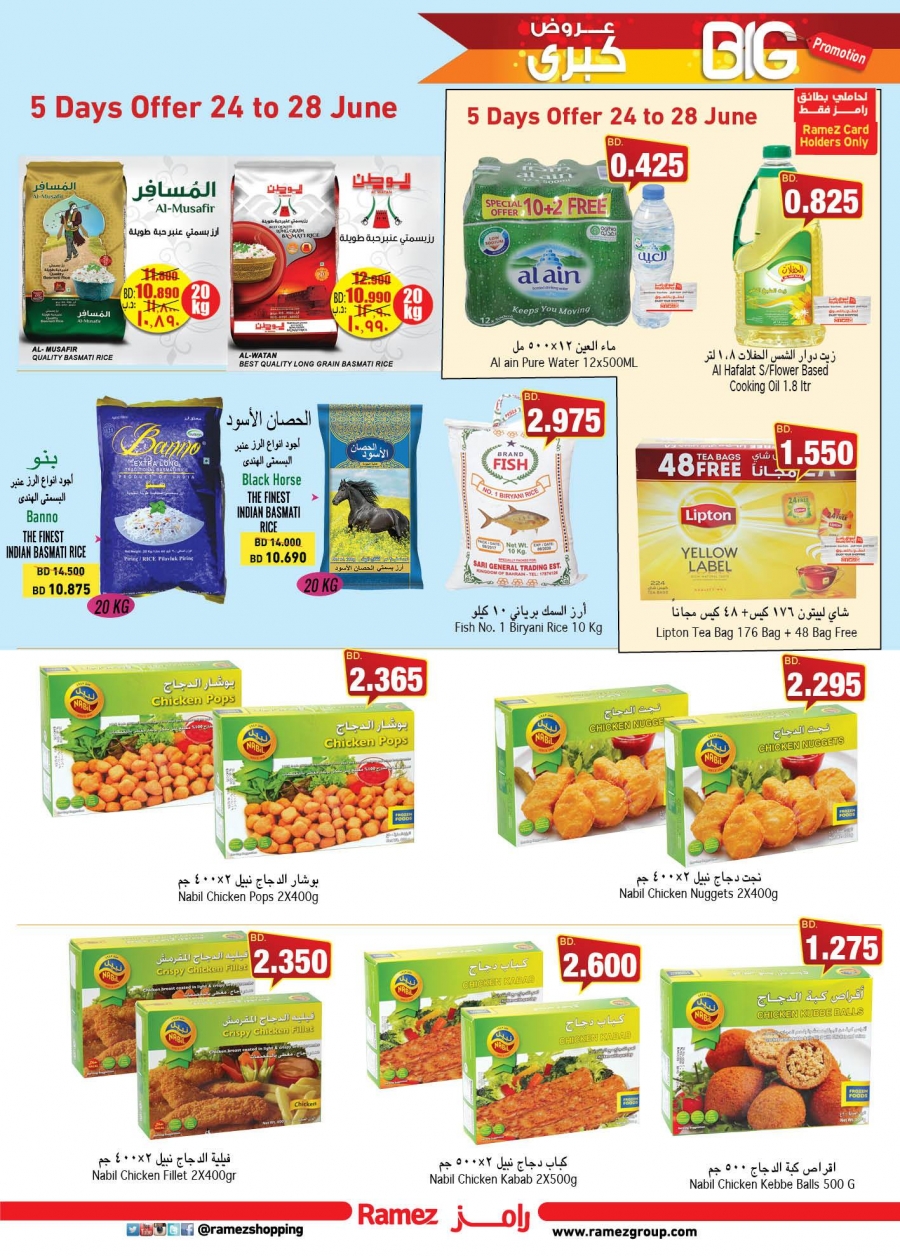 Ramez Big Promotion