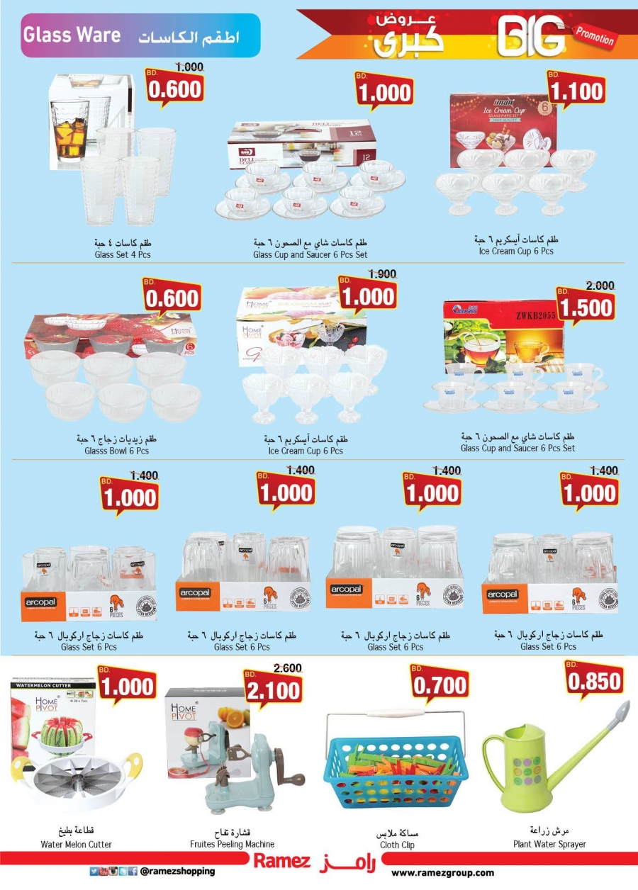 Ramez Big Promotion