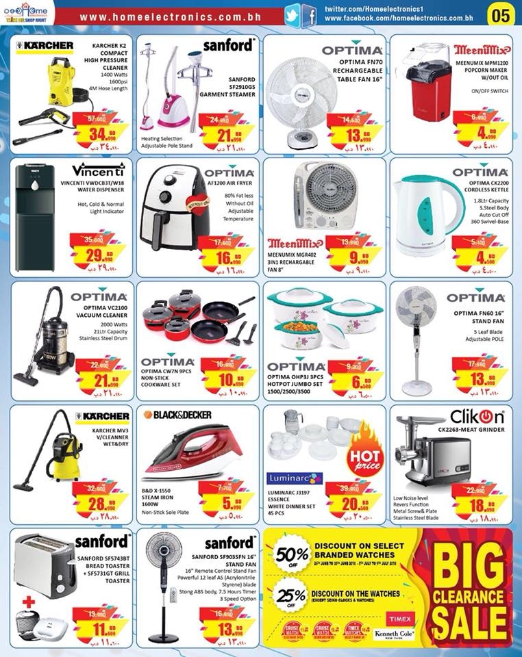 Home Electronics Summer Bonanza