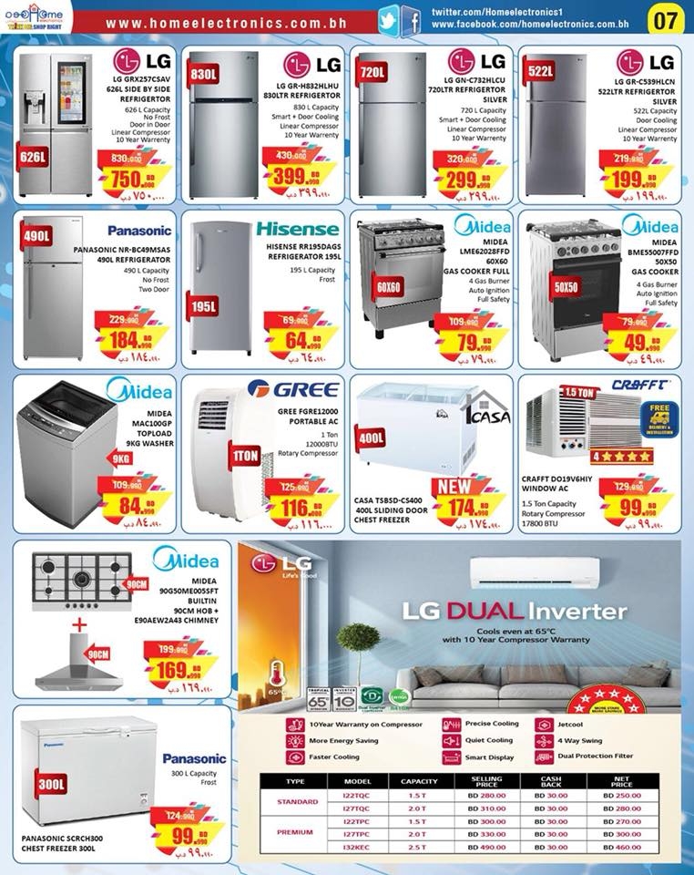 Home Electronics Summer Bonanza