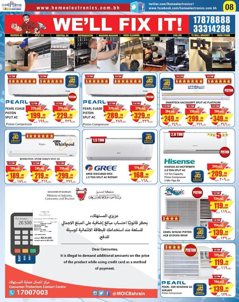 Home Electronics Summer Bonanza