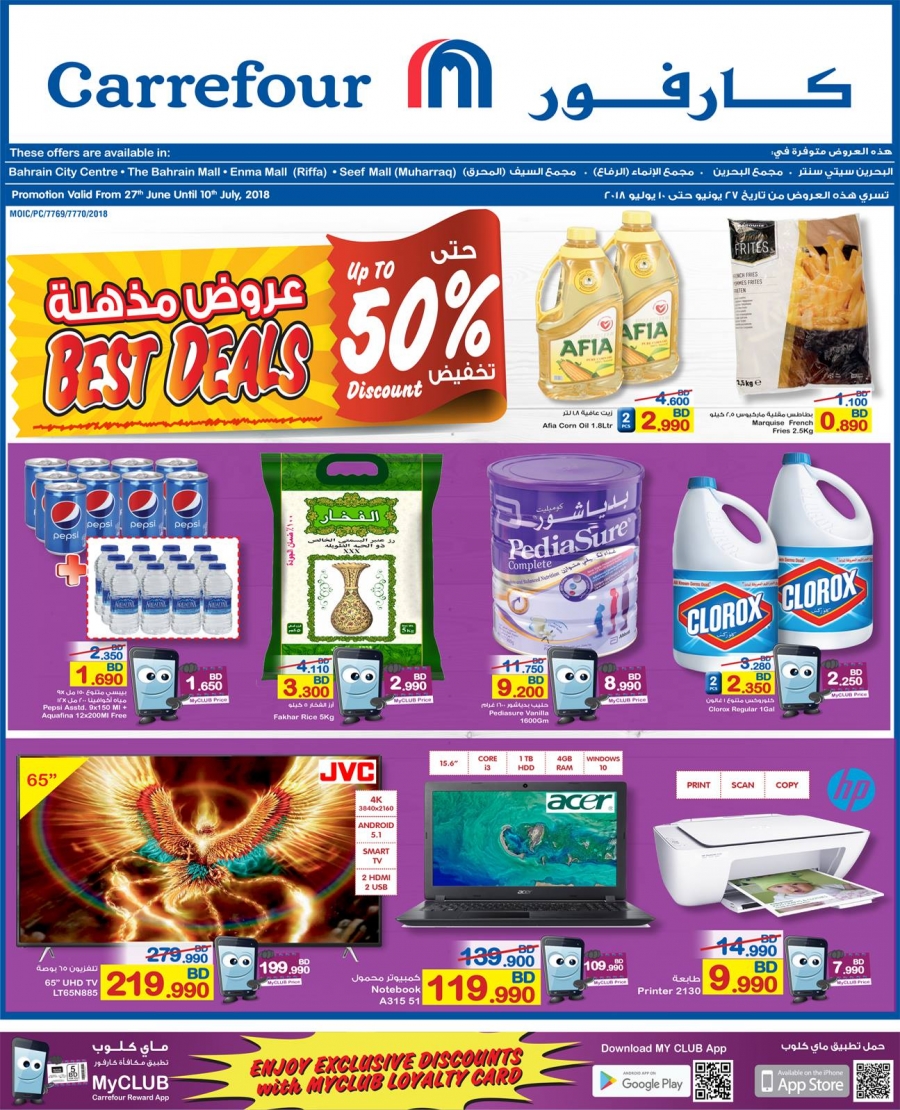 Carrefour Hypermarket Best Deals