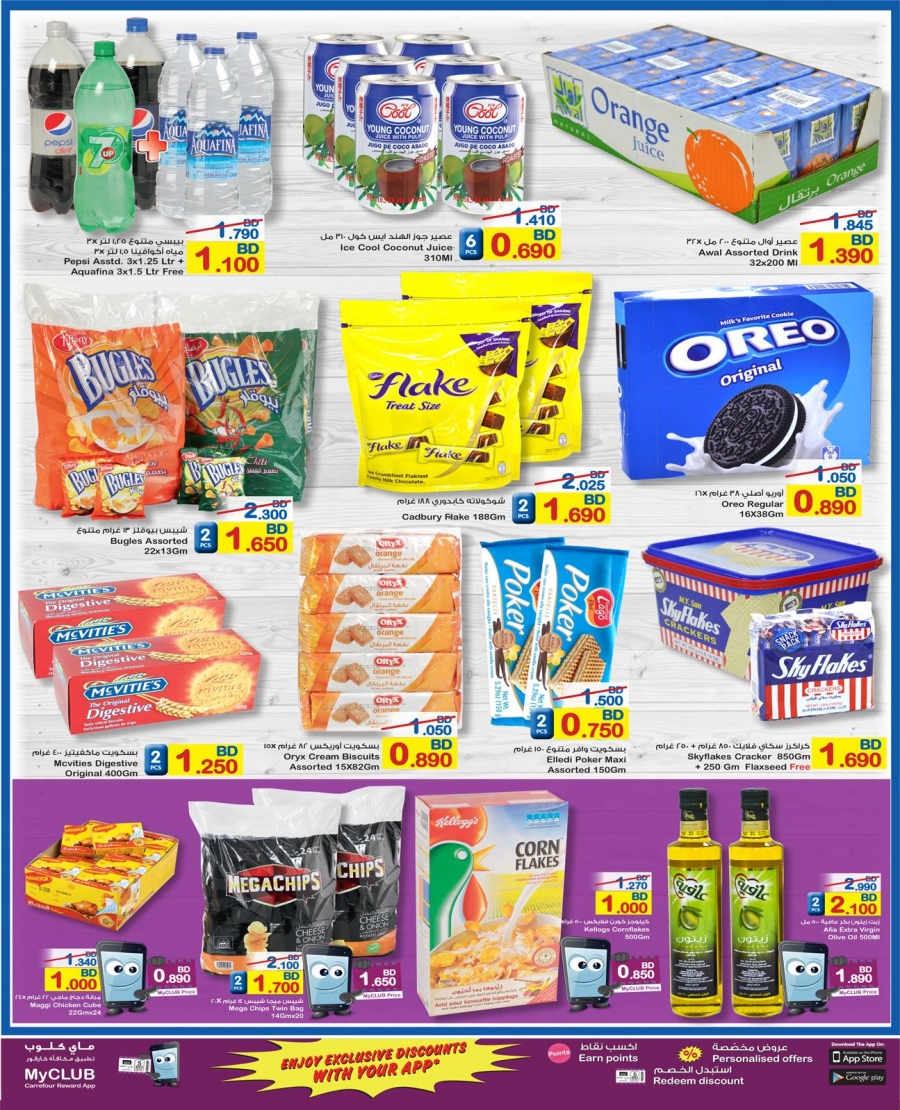Carrefour Hypermarket Best Deals