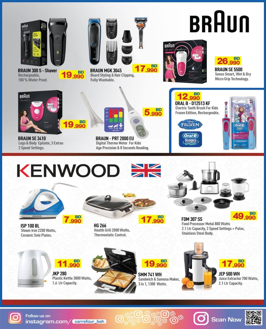 Carrefour Hypermarket Best Deals