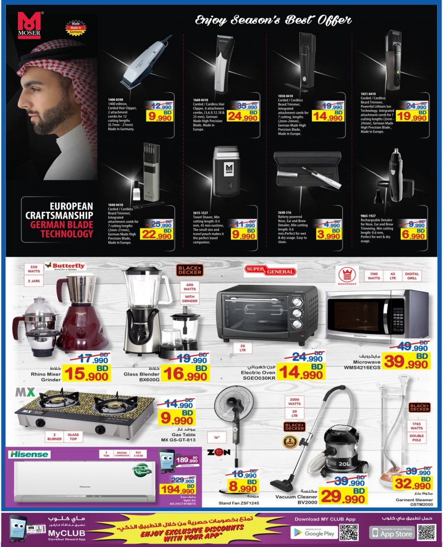 Carrefour Hypermarket Best Deals