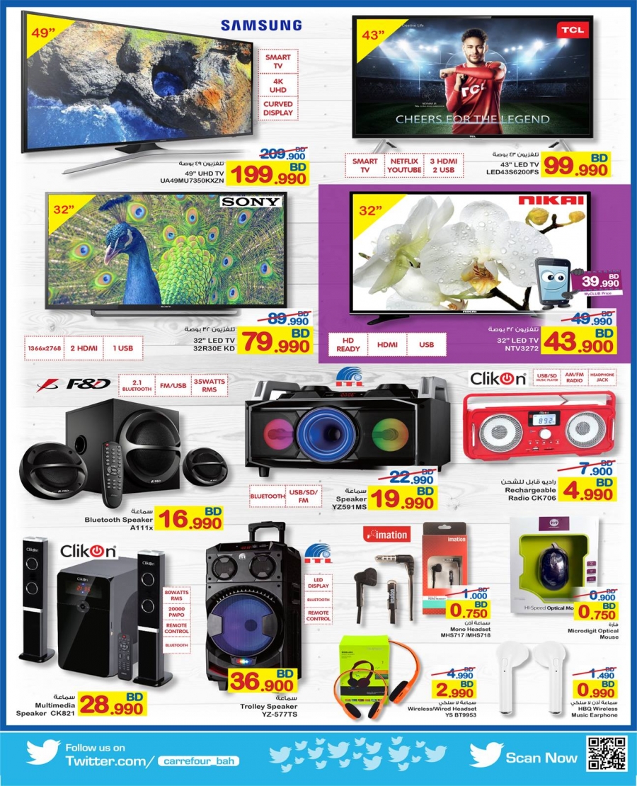 Carrefour Hypermarket Best Deals