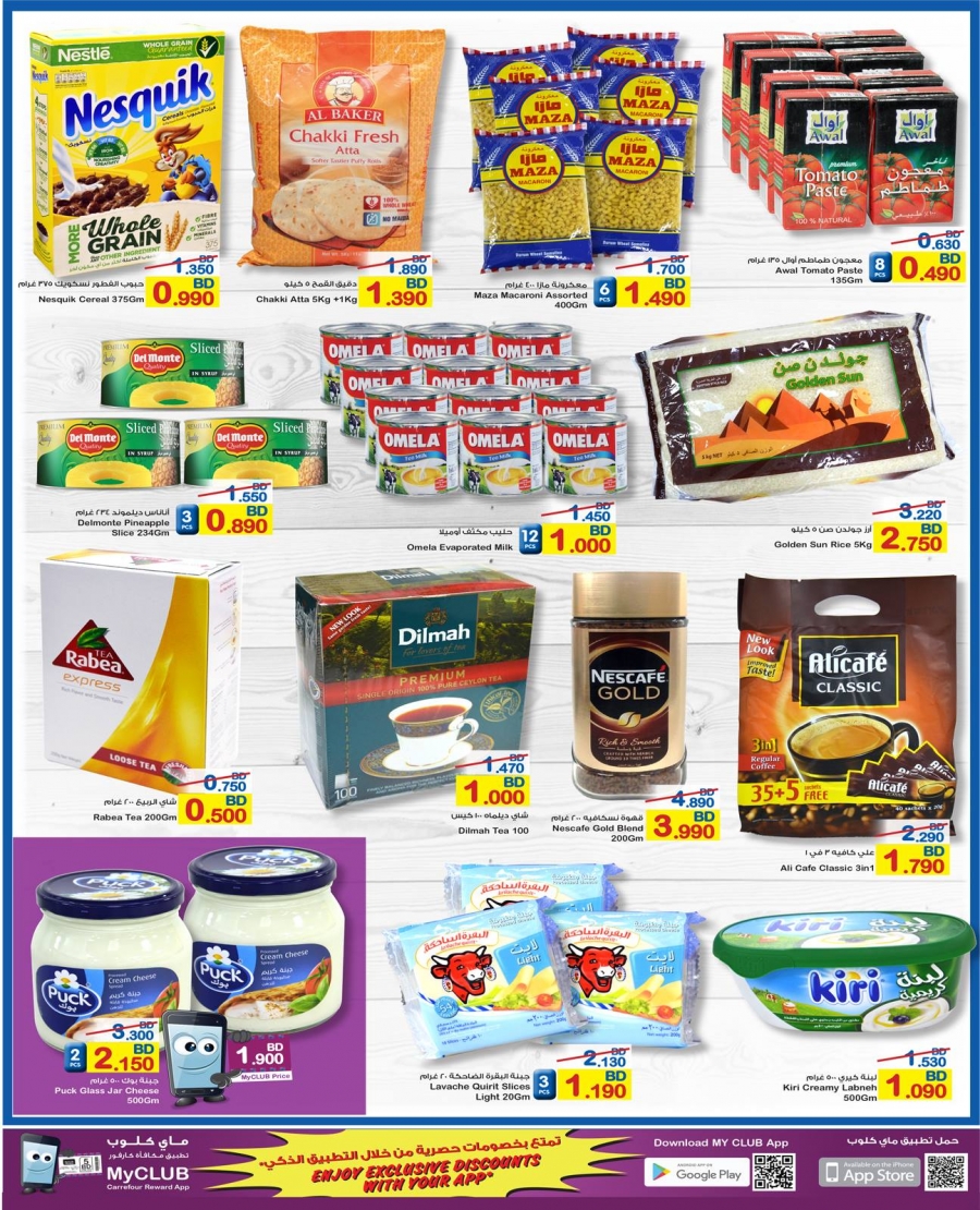 Carrefour Hypermarket Best Deals