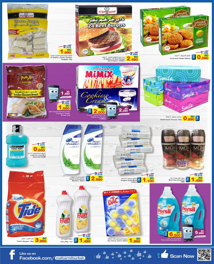 Carrefour Hypermarket Best Deals