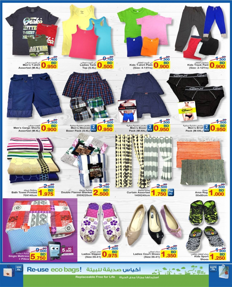 Carrefour Hypermarket Best Deals
