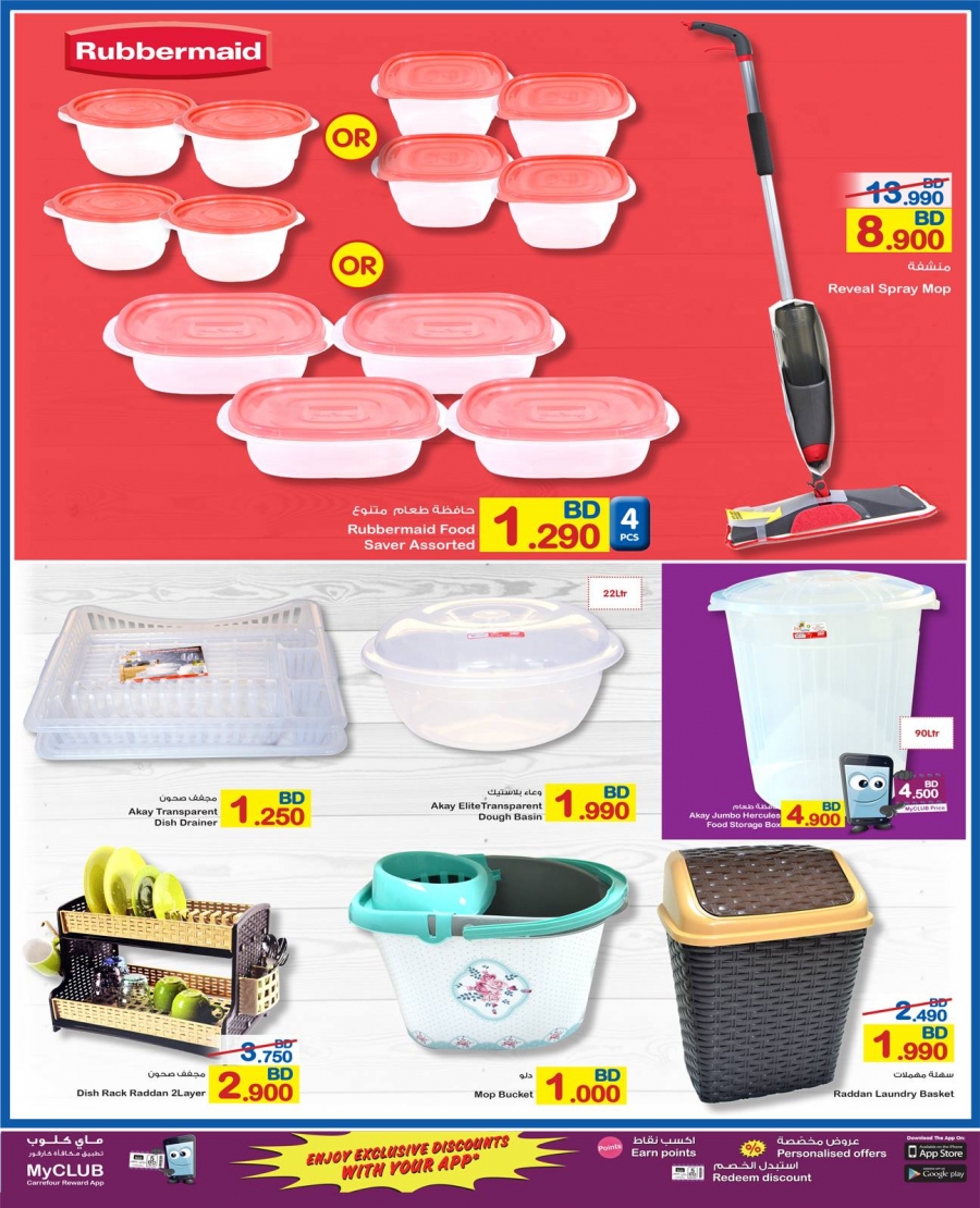 Carrefour Hypermarket Best Deals