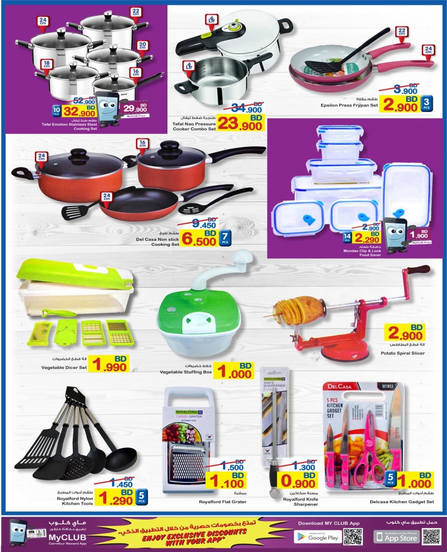 Carrefour Hypermarket Best Deals