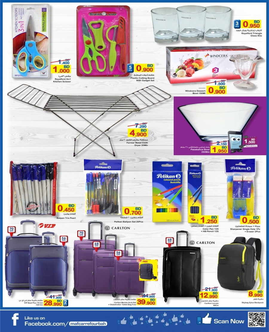 Carrefour Hypermarket Best Deals