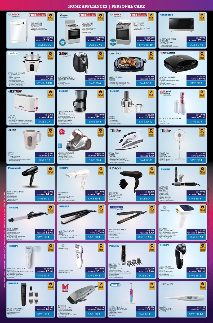 Sharaf DG Holiday Deals