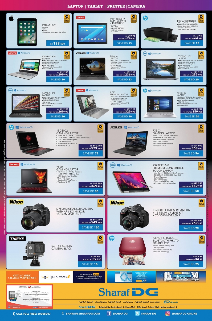 Sharaf DG Holiday Deals