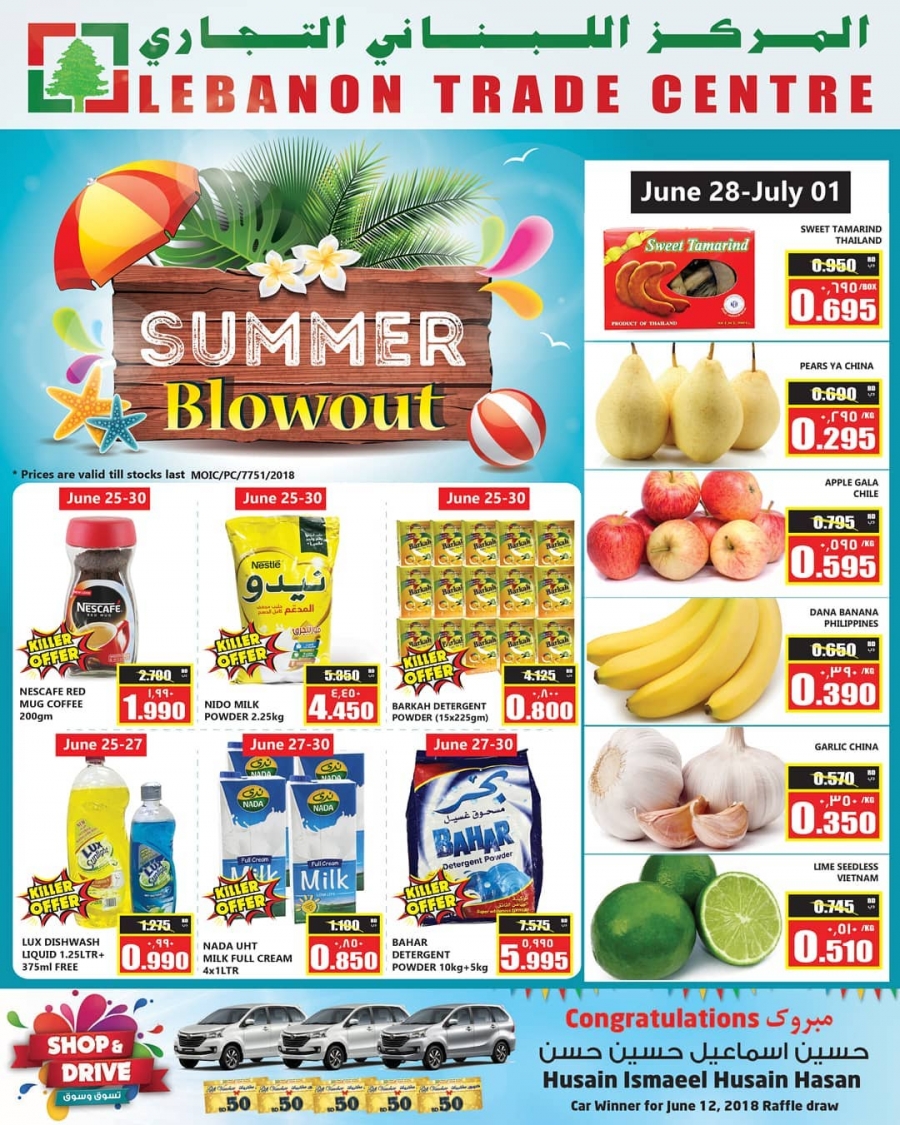 Lebanon Trade Centre Summer Blowout Offers