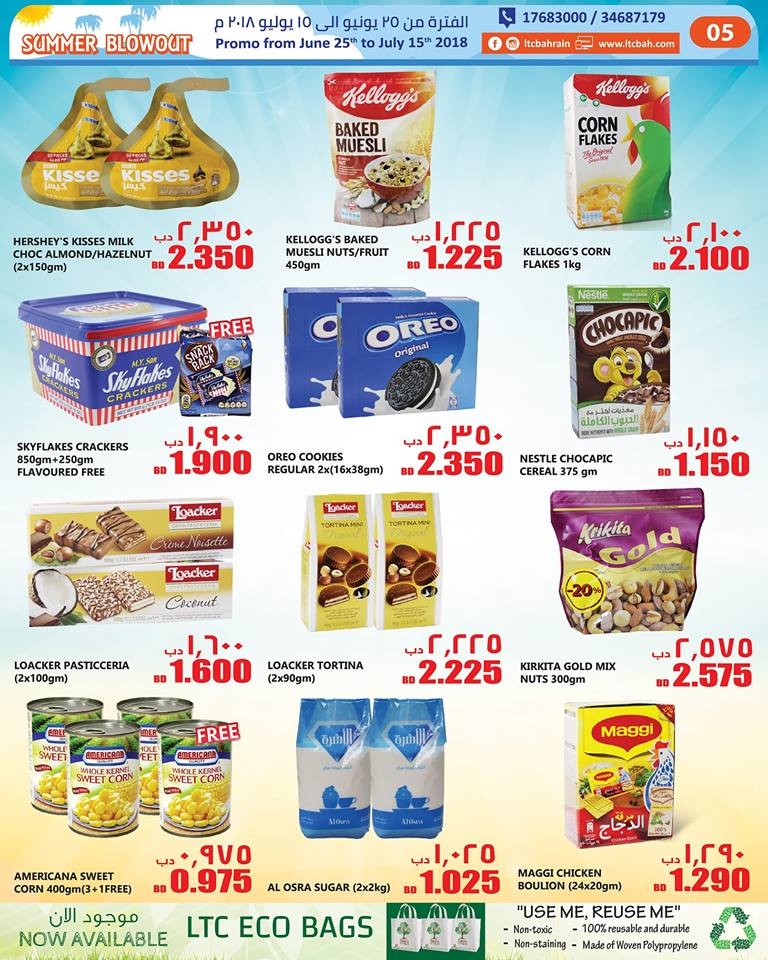 Lebanon Trade Centre Summer Blowout Offers