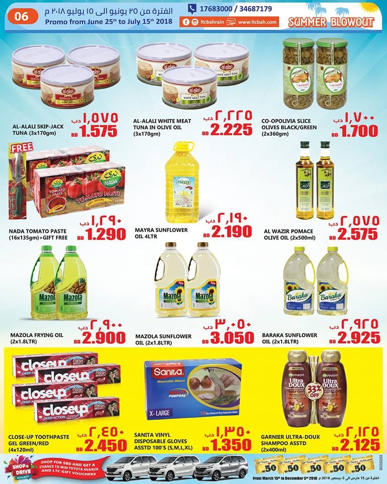 Lebanon Trade Centre Summer Blowout Offers