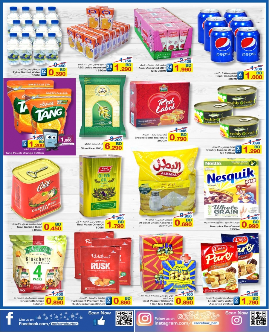 Carrefour Hypermarket Exciting Deals