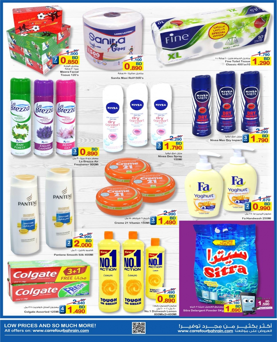 Carrefour Hypermarket Exciting Deals