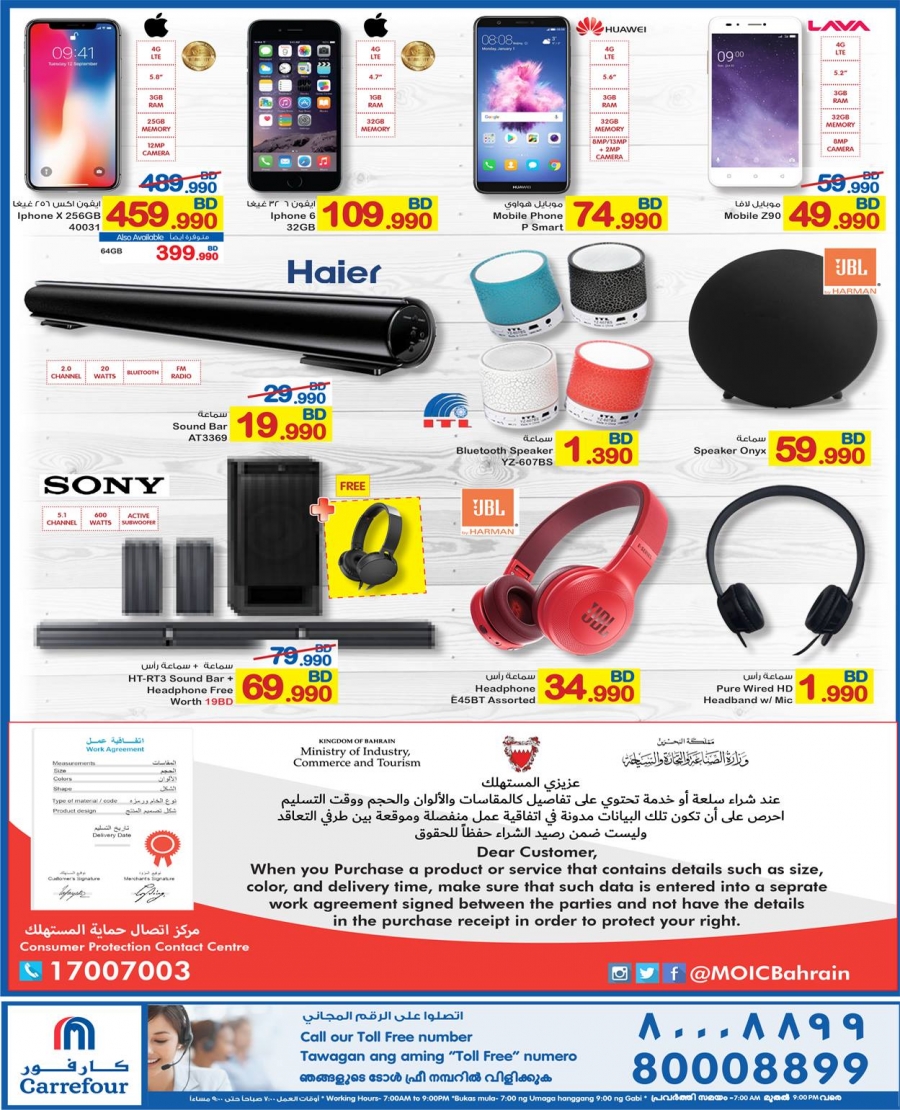 Carrefour Hypermarket Exciting Deals