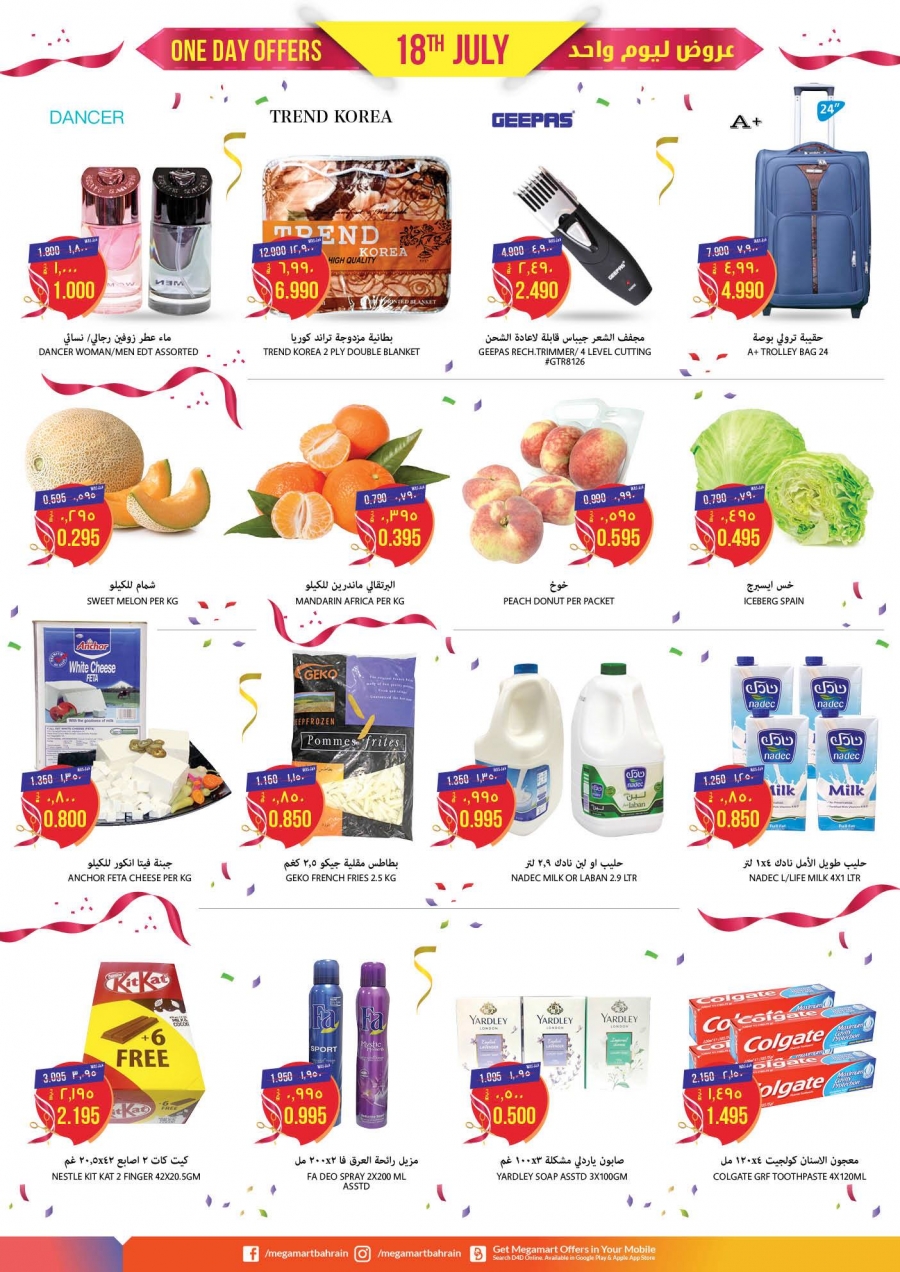 Mega Mart Special One Day Offers in Bahrain