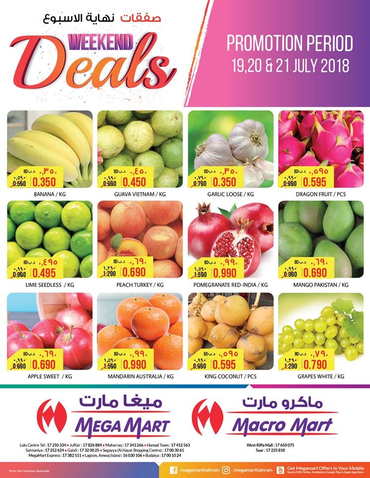 Mega Mart Exciting Weekend Offers