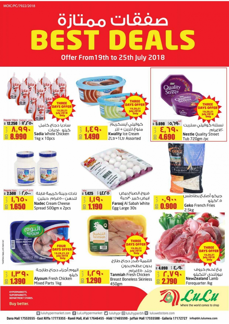 Lulu Hypermarket Best Deals