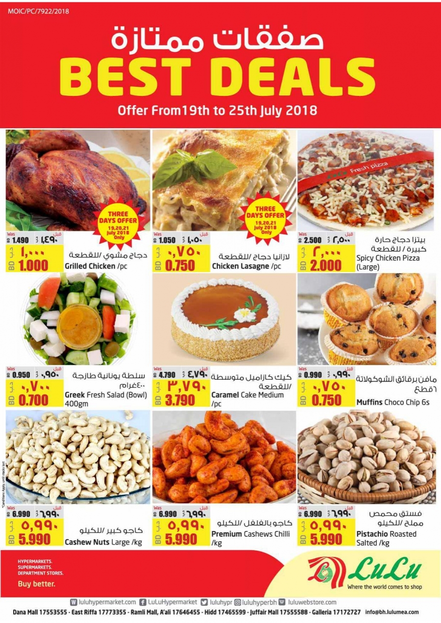 Lulu Hypermarket Best Deals