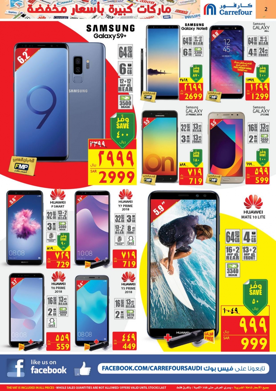Carrefour Big Brands Low Prices Offers