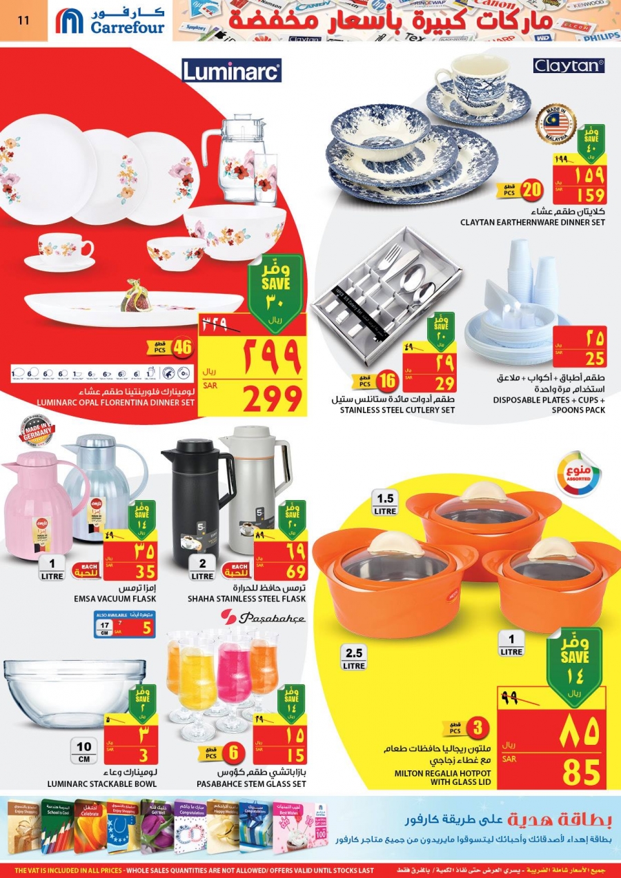 Carrefour Big Brands Low Prices Offers
