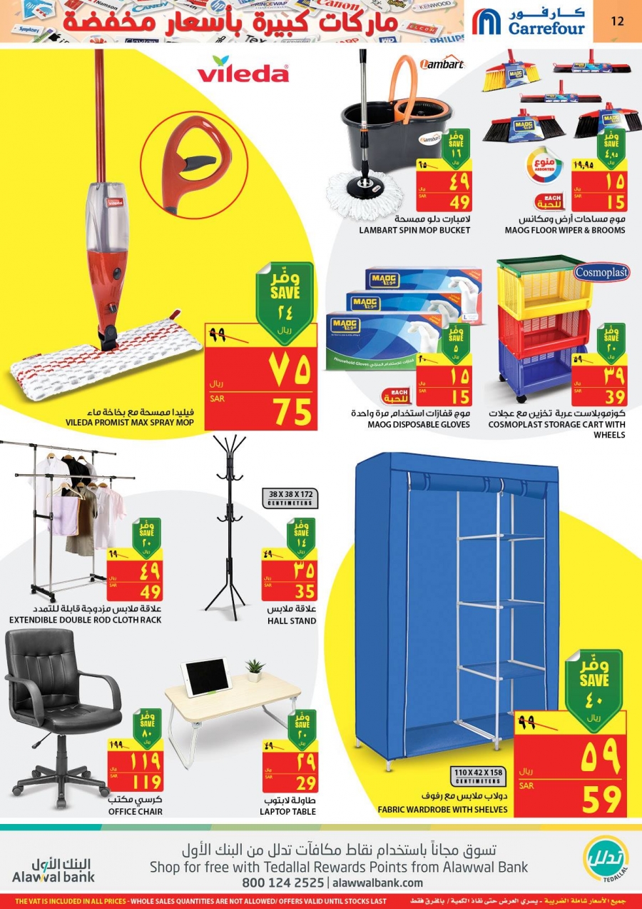 Carrefour Big Brands Low Prices Offers