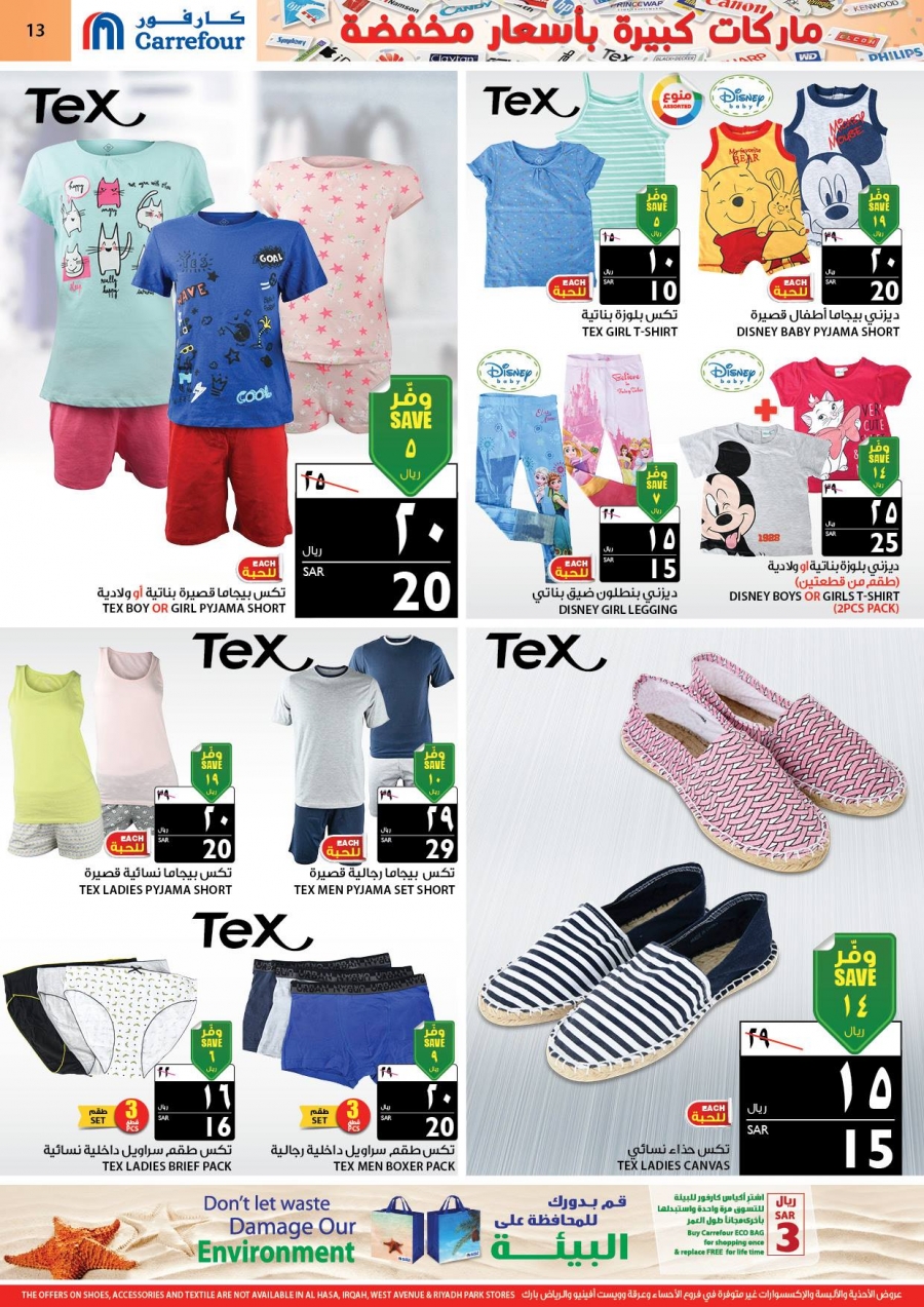 Carrefour Big Brands Low Prices Offers