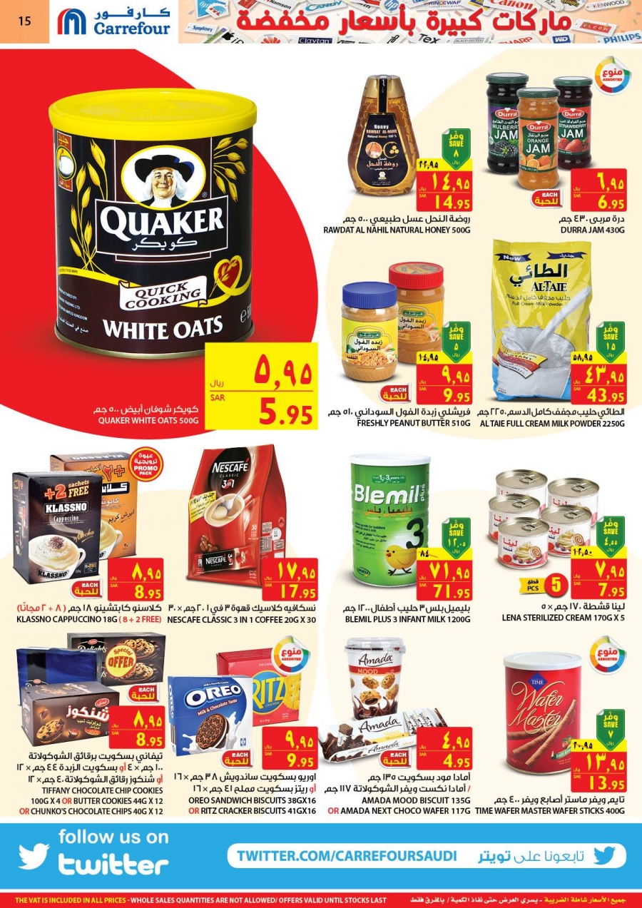 Carrefour Big Brands Low Prices Offers