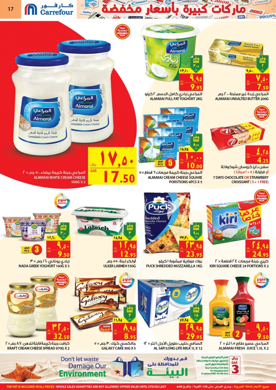 Carrefour Big Brands Low Prices Offers