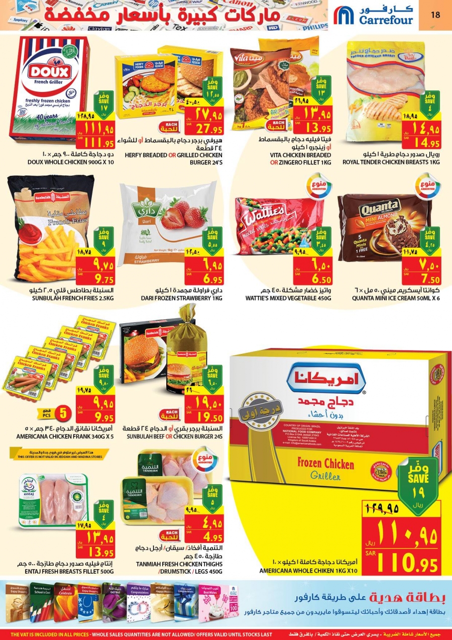 Carrefour Big Brands Low Prices Offers